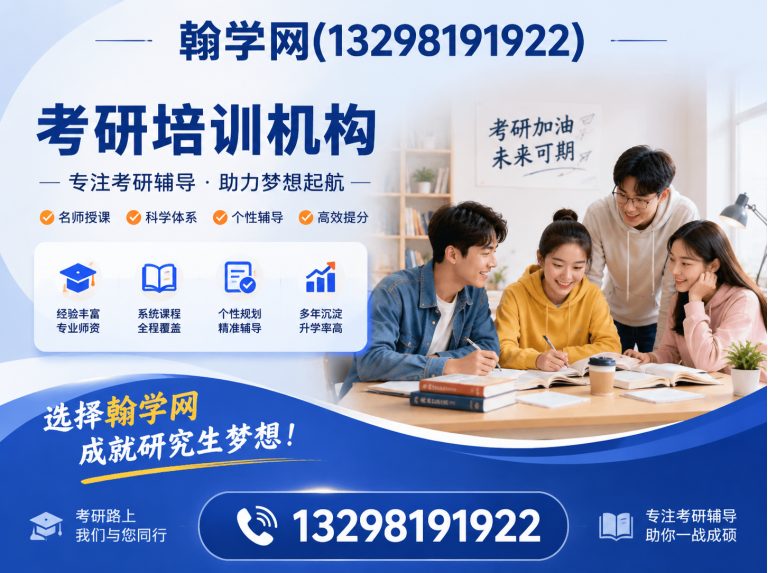 郑州航空港经济综合实验区考研培训机构展示图