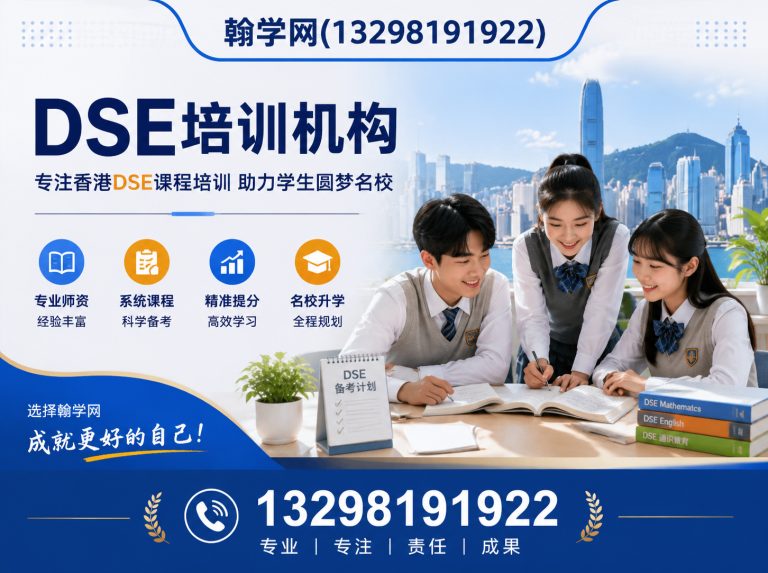 郑州航空港经济综合实验区郑州翰学科技展示图